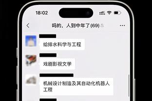 开云平台app官网下载截图1